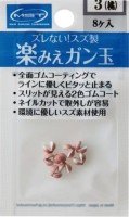 TSURI MUSHA MST Rakumie Ganjiro [Peach] BB (6pcs)