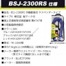 Bluestorm Manual inflatable life jacket BSJ-2300RS Blue