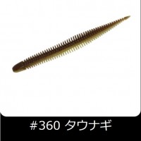 GEECRACK Bellows Stick 5.8in # 360 Asian swamp eel