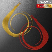 MATSUOKA SPECIAL Ultra Mugen Pro W 500mm #Reversible Kinpaku Dark Orange