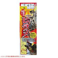 Gamakatsu Flatfish Red Hooks HS036 6-8