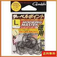 Gamakatsu Saber Point Hooking Master (NSC) #L