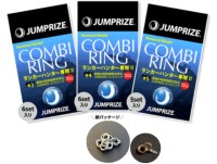JUMPRIZE Combi Ring #4