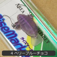 DAYSPROUT Rise Marker #JRA-04 Belly Blue Chocolate