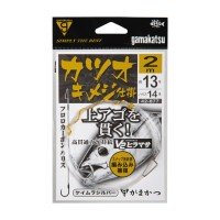 GAMAKATSU Katsuo Kimeji Shikake 2m [Chameleon Silver] 12-12