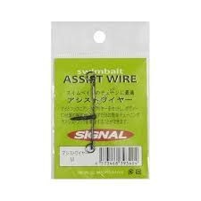 Signal assist wire M size