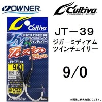 OWNER C'ultiva Jigger Medium Twin Chaser JT-39 #9/0