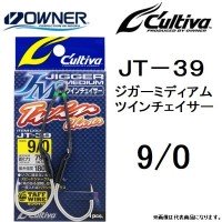 OWNER C'ultiva Jigger Medium Twin Chaser JT-39 #9/0