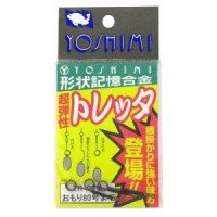 YOSHIMI Tretta TR-08 0.8mm