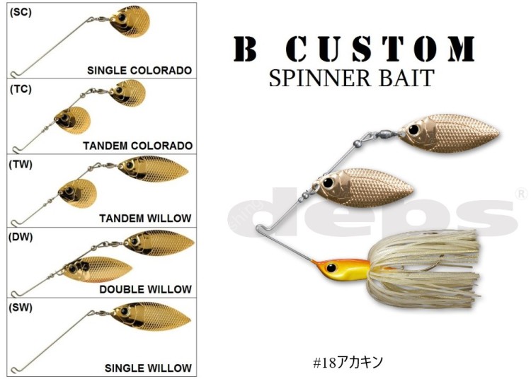 DEPS B Custom 3/4oz SC #18 Akakin