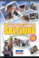 Books & Video Daiwa y au "Salt lure" DVD