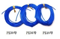 ANGLER'S SUPPORT SERVICE 385 AS Round Core PE 5m #30