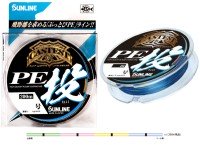 SUNLINE Castest PE Nage [25m x 4colors] 200m HG #0.8 (12lb)