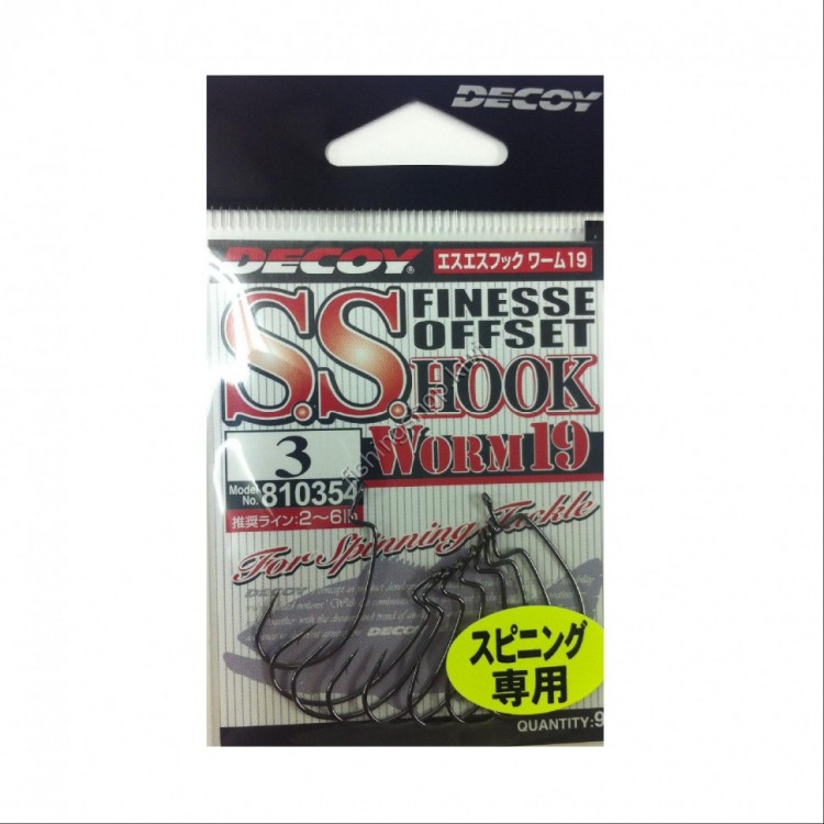 DECOY S.S.Hook Worm19 [NS Black] #3 (9pcs)