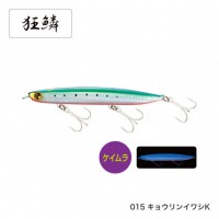 SHIMANO XG-K13S Nessa Sea Sparrow Long 130HS # 015 Kyorin Iwashi K