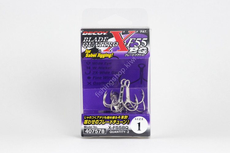 DECOY Blade Quattro X-F55BQ [W Nickel] #1/0 (2pcs)