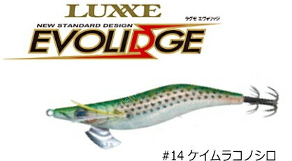 GAMAKATSU EVOLIDGE 3.0 No.14 Keimura Gizzard Shad