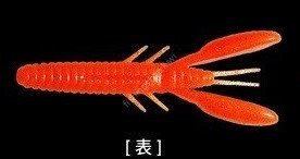 PRO'S ONE Death Adder 3 #09 Grouper Orange