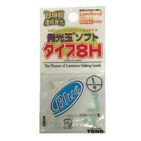 TOHO Luminous Soft Beads Type 8H [Blue] #1