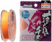 SANYO NYLON Applaud Otoshikomi Chinu [Solid Orange] 100m #2.5 (10lb)