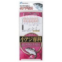 HAYABUSA HS185 Ko Aji Senka Aurora Pink Skin #8-1.5