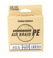 NATURE BOYS Air Braid PE [White] 150m #0.5 (11lb)