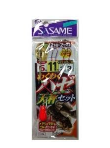 SASAME Haze Waku Waku Balance Set H-706 [Red] 2 Hook 11-2