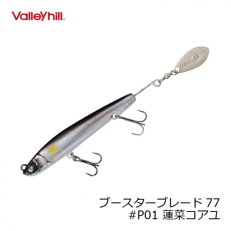 VALLEY HILL Booster Blade 77 # P01 Renna Koayu