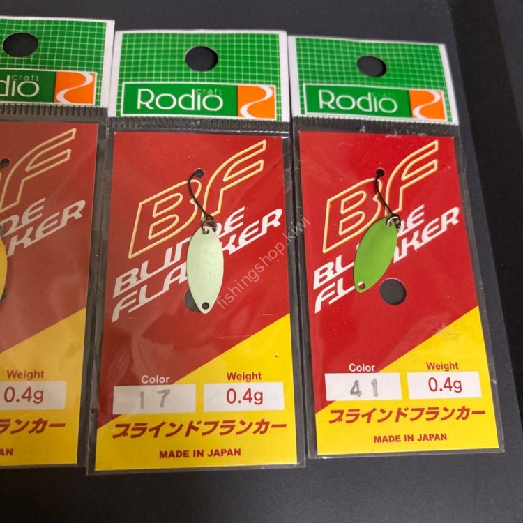 RODIO CRAFT RC Drift Spin 37 2.0g #41 Gachapin