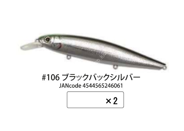 DEPS Balisong Minnow 130SS #106 Black Back Silver