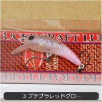 OFFICE EUCALYPTUS Wah 37F #03 Buchi Bura Red Glow