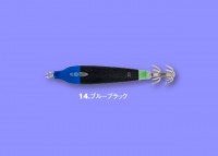 SFC Ika-Metal Sutte Q Type F No.12 #14 Blue Black