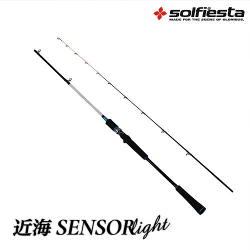 SOLFIESTA Kinkai Sensor Light 7:3 190MH Rods buy at