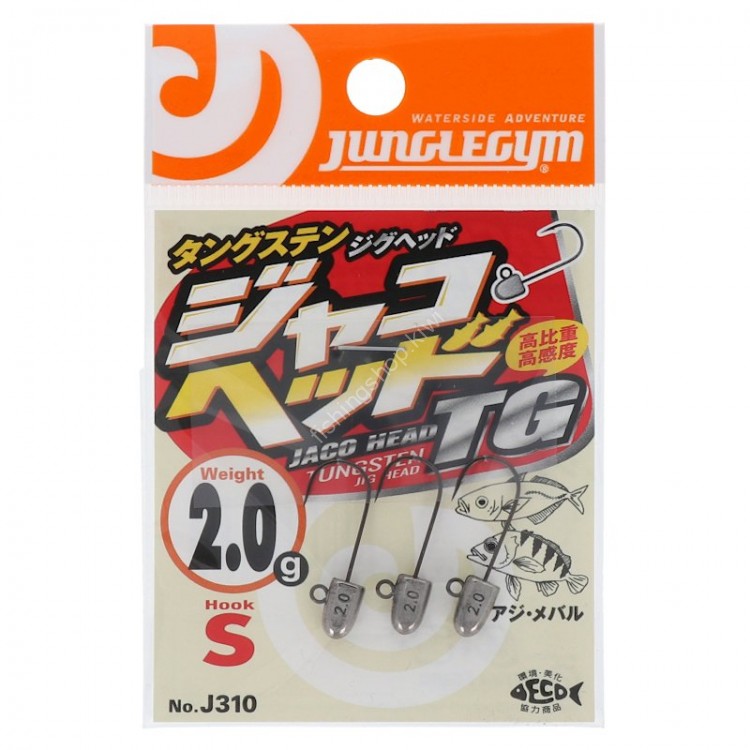 JUNGLE GYM Jaco Head TG 2 #8 (3pcs)