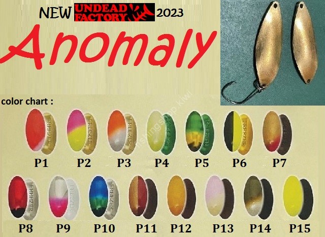 UNDEAD FACTORY Anomaly 3.0g #P1