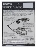 ENGINE Strike Magic DW 1/2 12 Spring has come