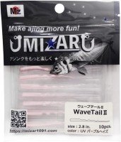 MIZAR WaveTail II 2.8'' #12 UV Purple Haze