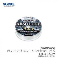 VARIVAS Ganoa Absolute AAA [Natural] 150m #3 (12lb)