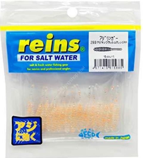 REINS Aji Ringer 2'' #293 Ajikin Flash Orange KR