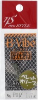 NEO STYLE B-Vibe 1.7g #P-01
