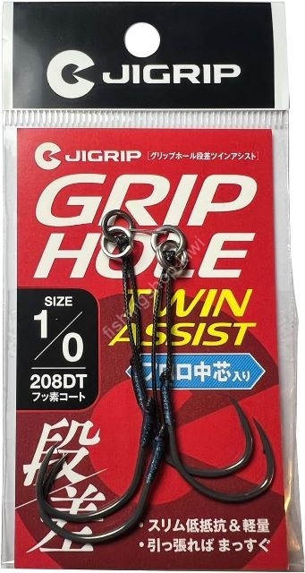 OTHER BRANDS Jigrip Grip Hole Step Twin Assist #4/0