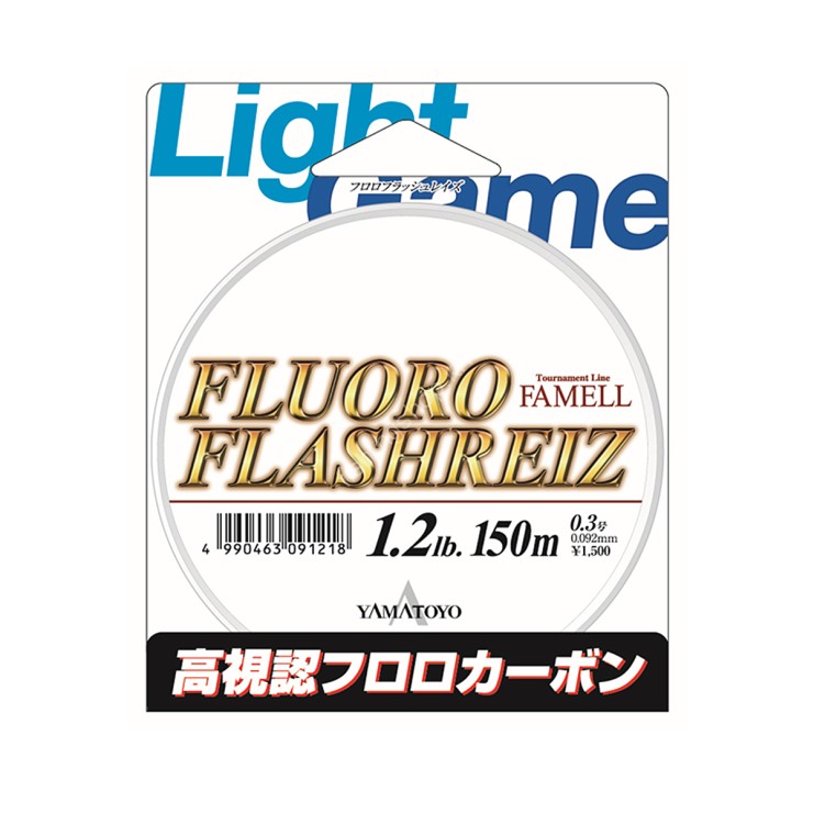 YAMATOYO FLUORO FLASH RAYZ 150m YELLOW #0.8