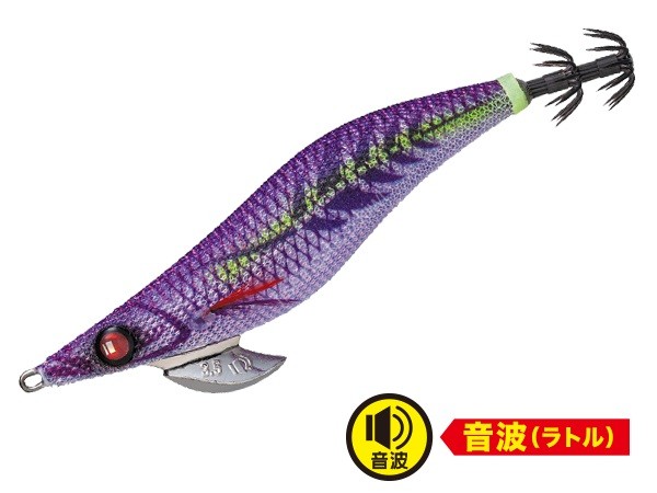 MAJOR CRAFT Egizo Bait Feather (Rattle) EBFO-3.5 # 09 Keimura Purple