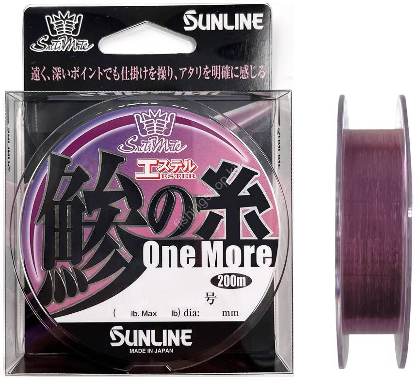 SUNLINE SaltiMate Aji no Ito Ester One More [Vivid Purple] 200m