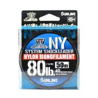 SUNLINE System Shock Leader Nylon 50 m 80 Lb #18