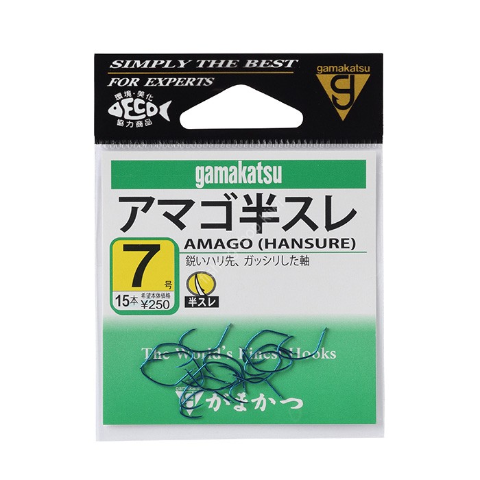 Gamakatsu ROSE AMAGO HANSURE Green 7.5