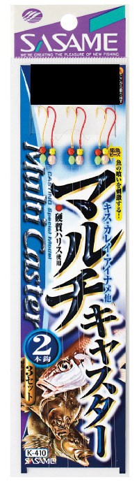 SASAME Multi Caster K-410 [Red] 2 Hook 8-1.5 (3pcs)