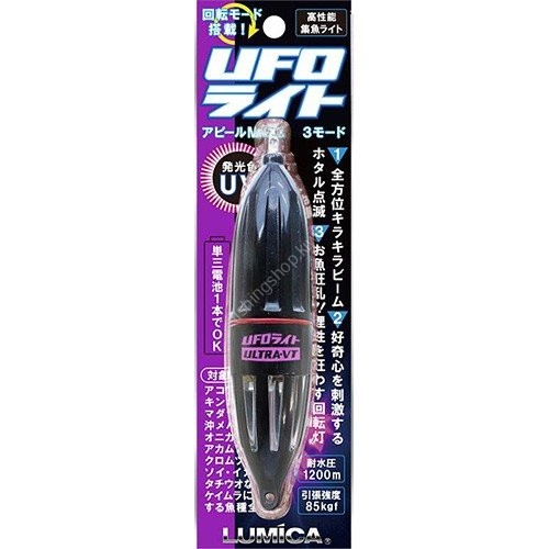 LUMICA C20254 UFO Light UV