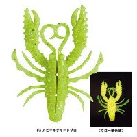 GAMAKATSU 19335 Octorize NoriNori Claw #03 Appeal Chart Glow