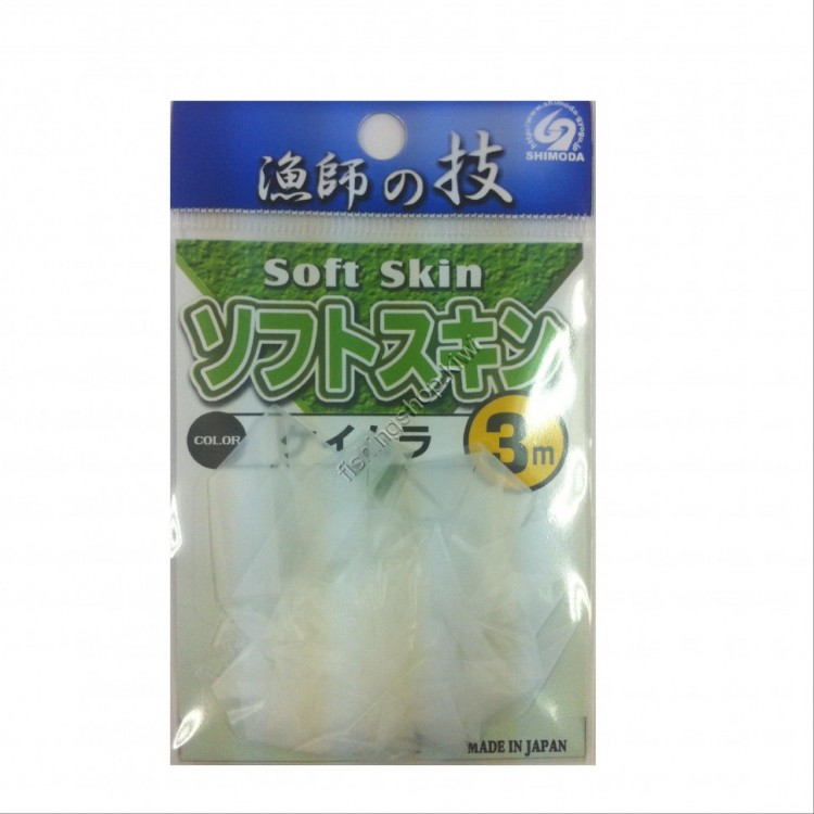 SHIMODA GYOGU SOFT SKIN 3m KEIMURA